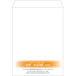 【既製品】角0(287x382mm)（〒枠なし）