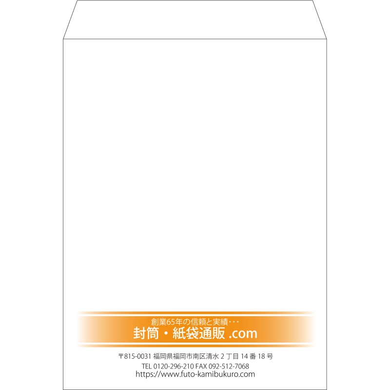 【既製品】角0(287x382mm)（〒枠なし）