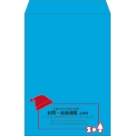 【既製品】角1(270x382mm)（〒枠なし）