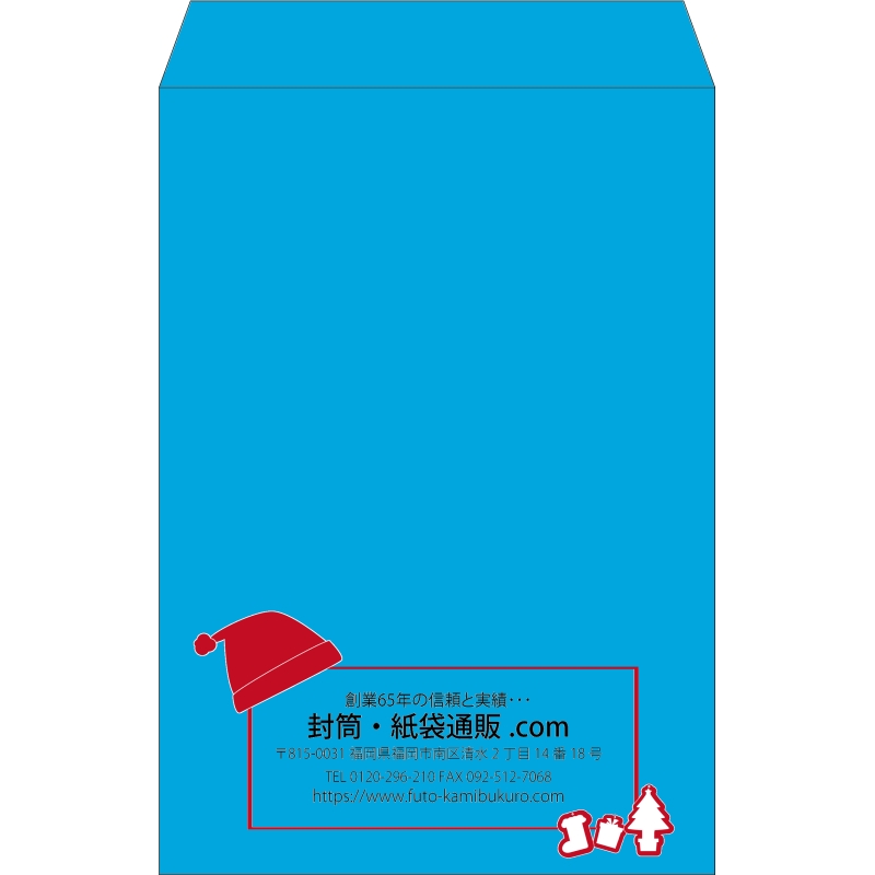 【既製品】角1(270x382mm)（〒枠なし）