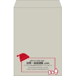 【既製品】角1(270x382mm)（〒枠なし）