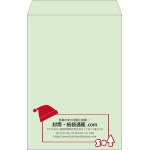 【既製品】角1(270x382mm)（〒枠なし）