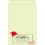 【既製品】角1(270x382mm)（〒枠なし）