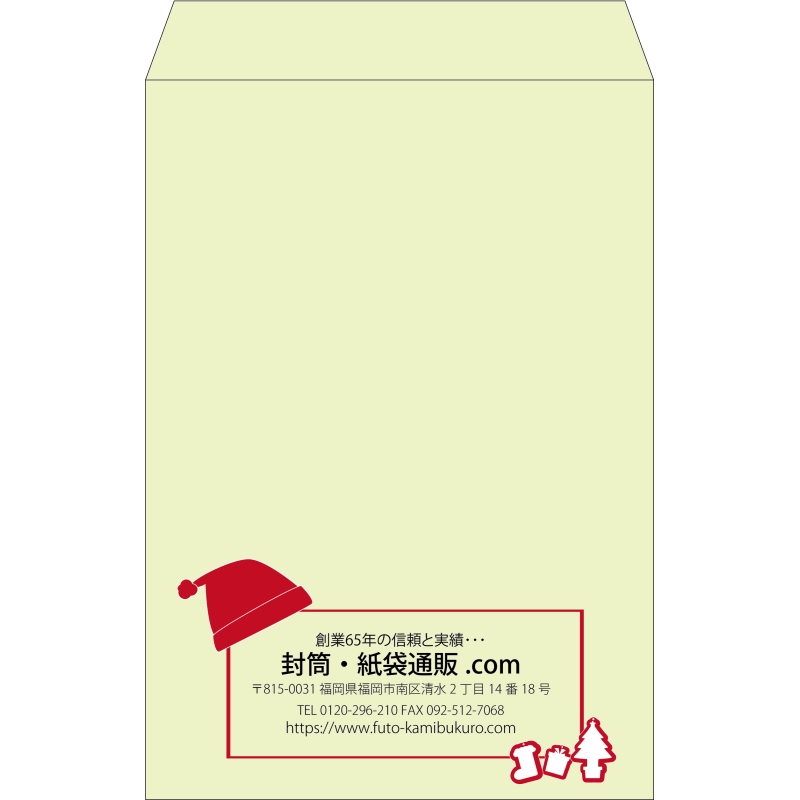 【既製品】角1(270x382mm)（〒枠なし）