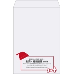 【既製品】角1(270x382mm)（〒枠なし）