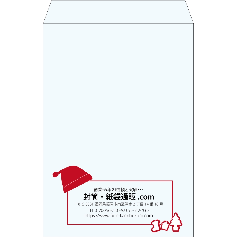 【既製品】角1(270x382mm)（〒枠なし）