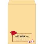 【既製品】角1(270x382mm)（〒枠なし）