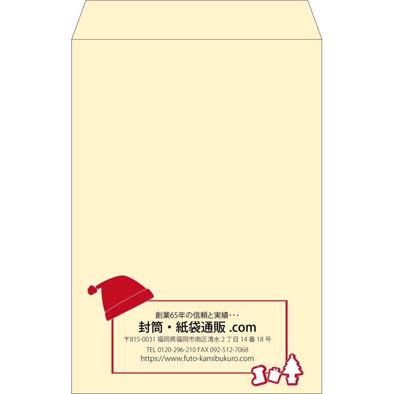 【既製品】角1(270x382mm)（〒枠なし）