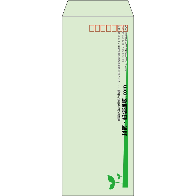 【既製品】長40(90x225mm)（〒枠あり）