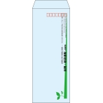 【既製品】長40(90x225mm)（〒枠あり）