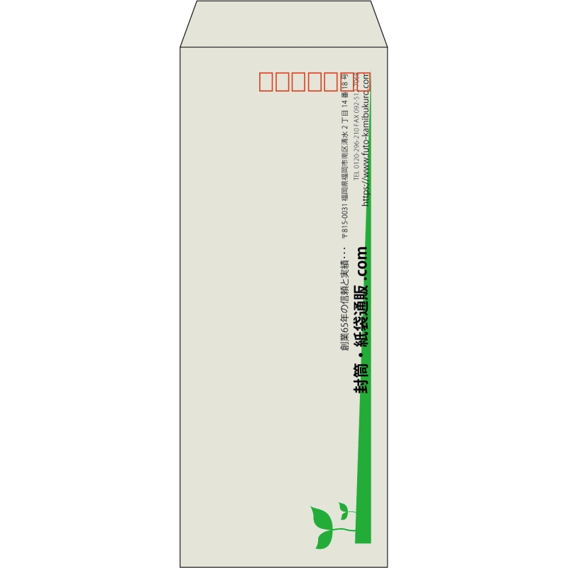 【既製品】長40(90x225mm)（〒枠あり）
