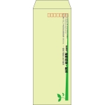 【既製品】長40(90x225mm)（〒枠あり）