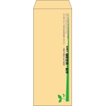 【既製品】長40(90x225mm)（〒枠なし）