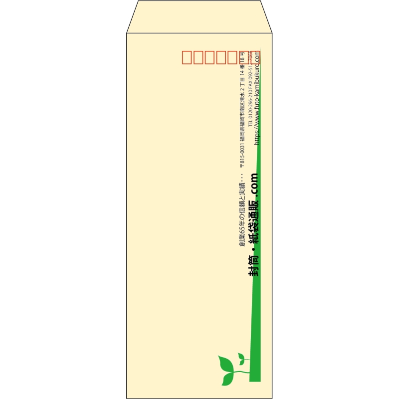 【既製品】長40(90x225mm)（〒枠あり）