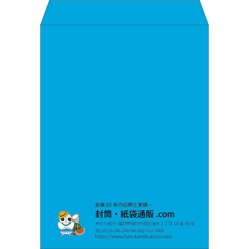 【既製品】角0(287x382mm)（〒枠なし）