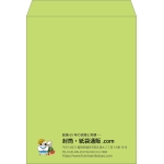 【既製品】角0(287x382mm)（〒枠なし）