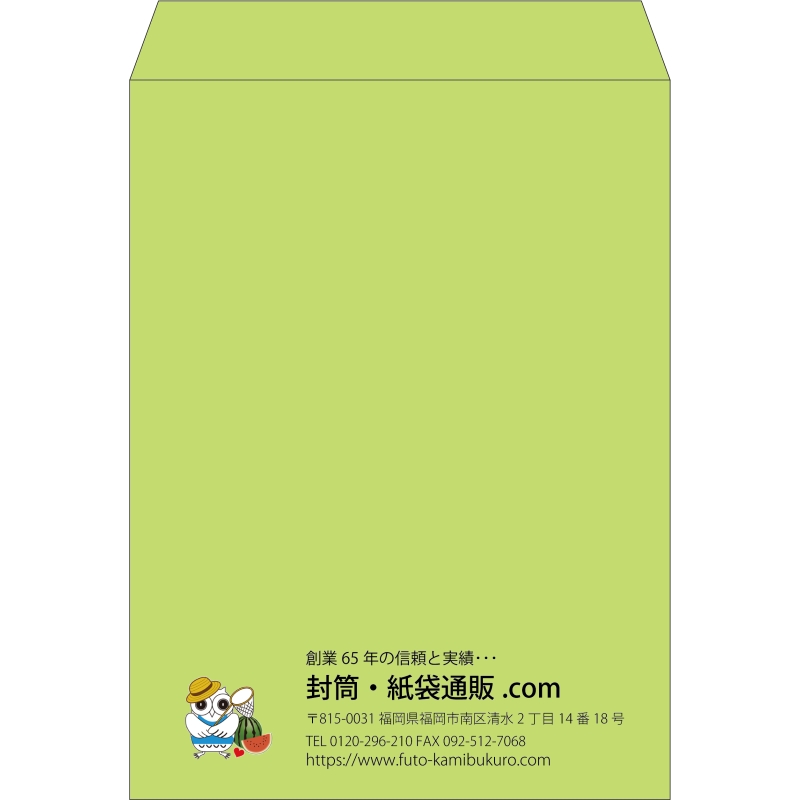 【既製品】角0(287x382mm)（〒枠なし）