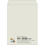 【既製品】角0(287x382mm)（〒枠なし）