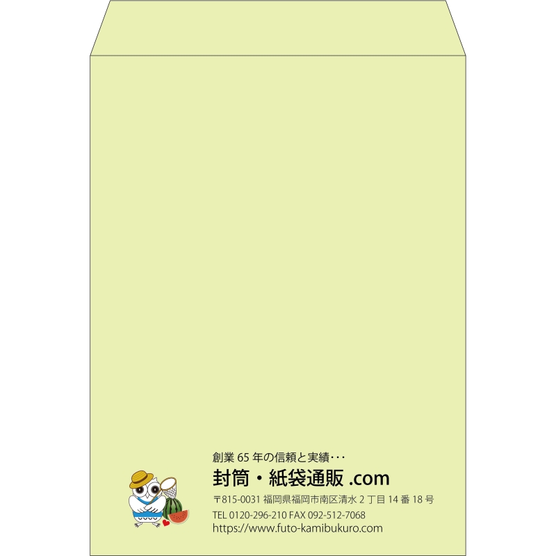 【既製品】角0(287x382mm)（〒枠なし）