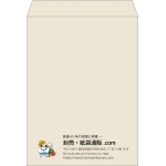 【既製品】角0(287x382mm)（〒枠なし）