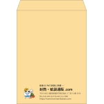 【既製品】角0(287x382mm)（〒枠なし）