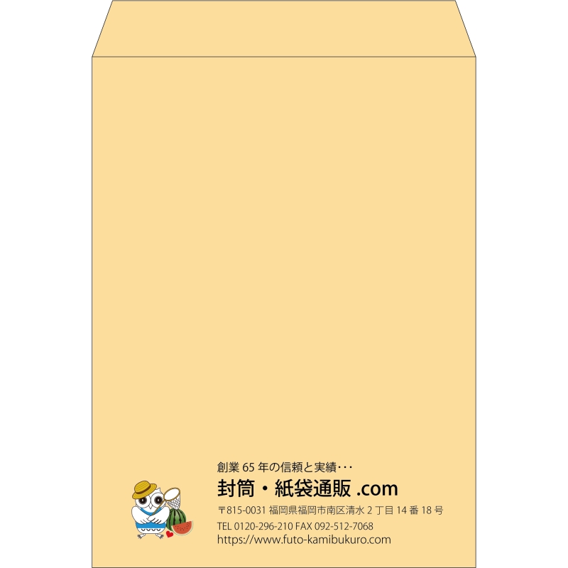 【既製品】角0(287x382mm)（〒枠なし）