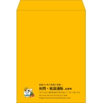 【既製品】角0(287x382mm)（〒枠なし）