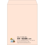 【既製品】角0(287x382mm)（〒枠なし）