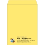 【既製品】角0(287x382mm)（〒枠なし）