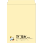 【既製品】角0(287x382mm)（〒枠なし）