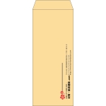 【既製品】長2(119x277mm)（〒枠なし）