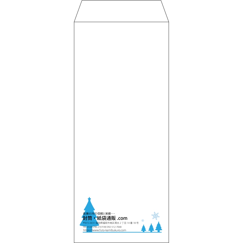 【既製品】長2(119x277mm)（〒枠なし）