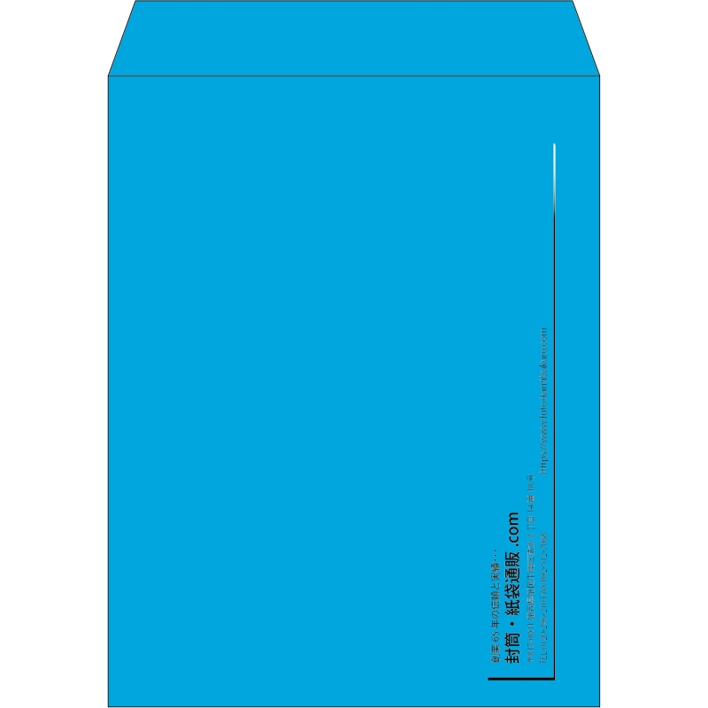 【既製品】角3(216x277mm)（〒枠なし）