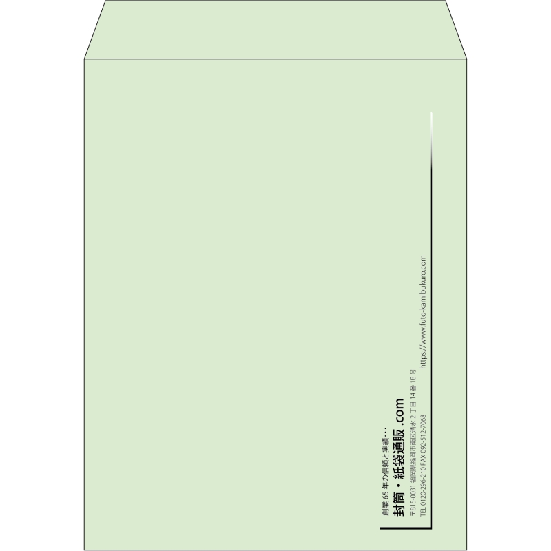 【既製品】角3(216x277mm)（〒枠なし）
