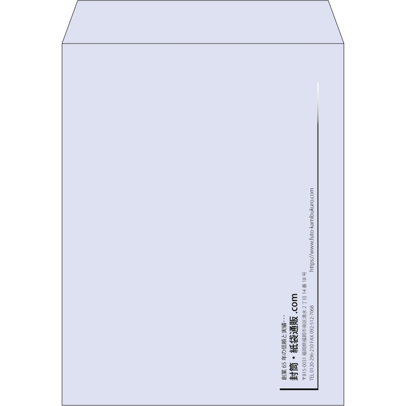 【既製品】角3(216x277mm)（〒枠なし）