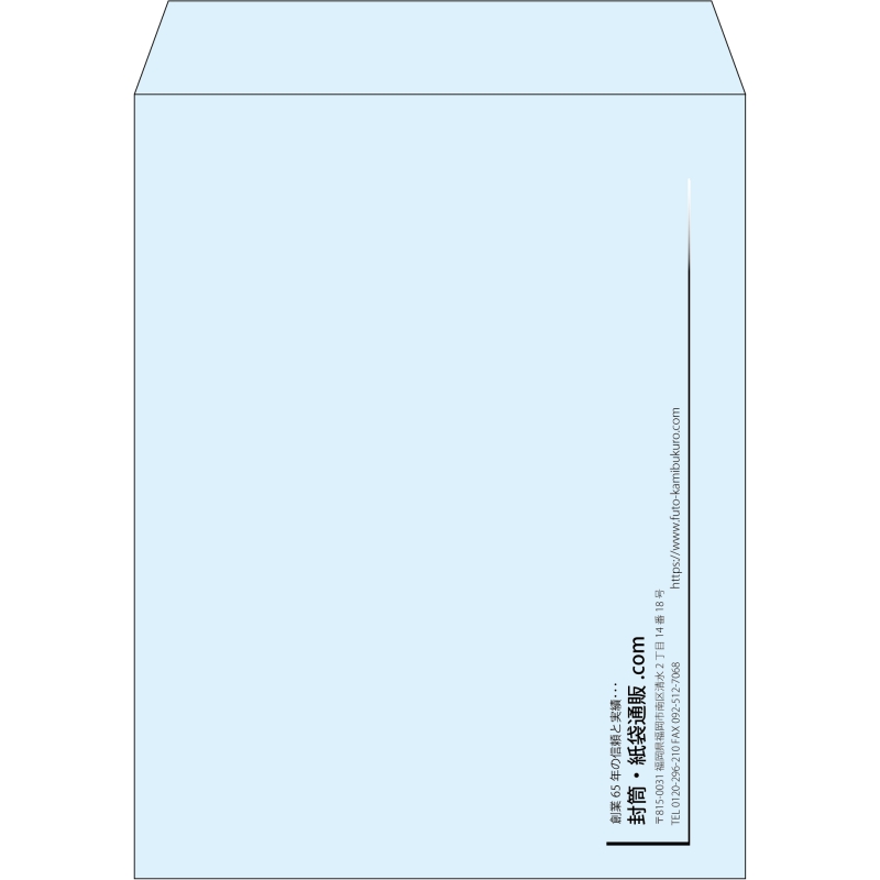 【既製品】角3(216x277mm)（〒枠なし）