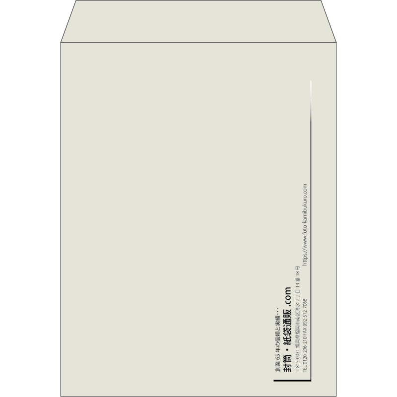 【既製品】角3(216x277mm)（〒枠なし）
