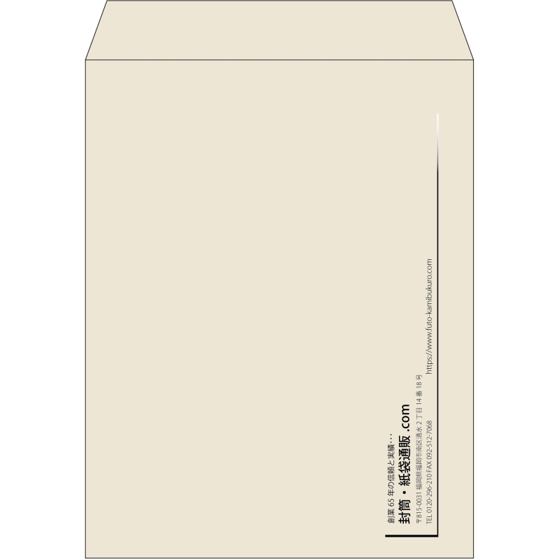 【既製品】角3(216x277mm)（〒枠なし）