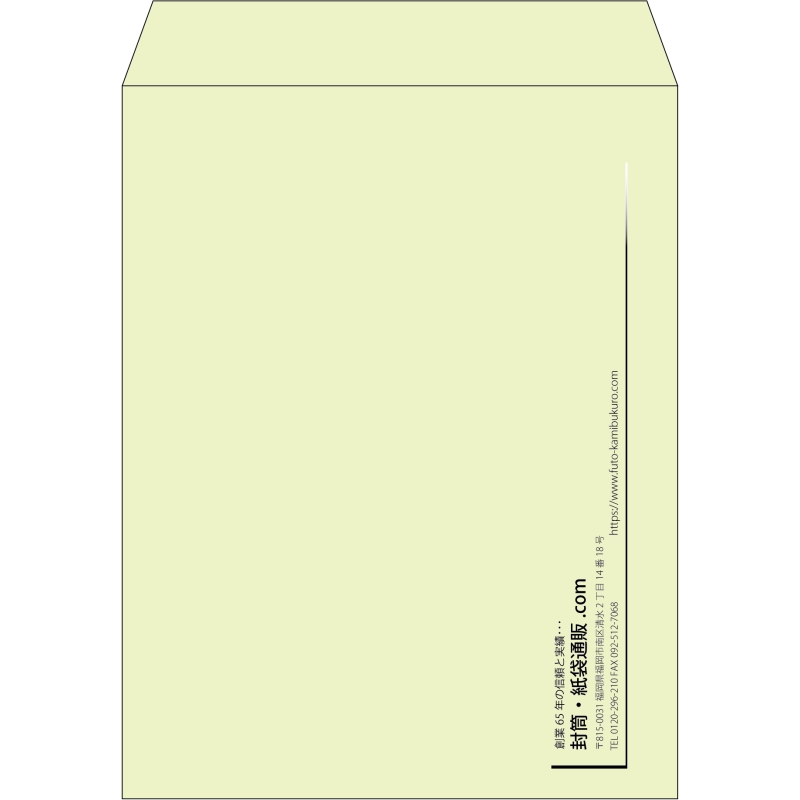 【既製品】角3(216x277mm)（〒枠なし）