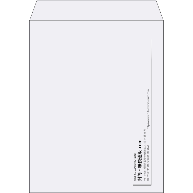 【既製品】角3(216x277mm)（〒枠なし）