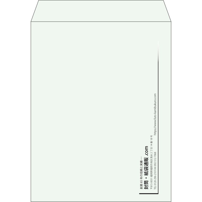 【既製品】角3(216x277mm)（〒枠なし）