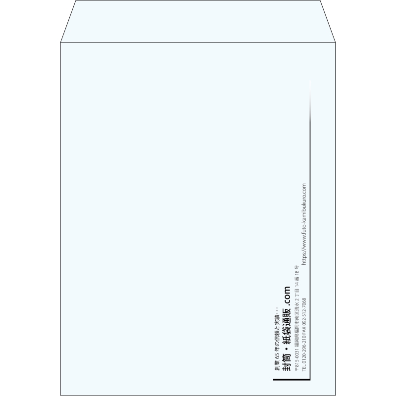 【既製品】角3(216x277mm)（〒枠なし）