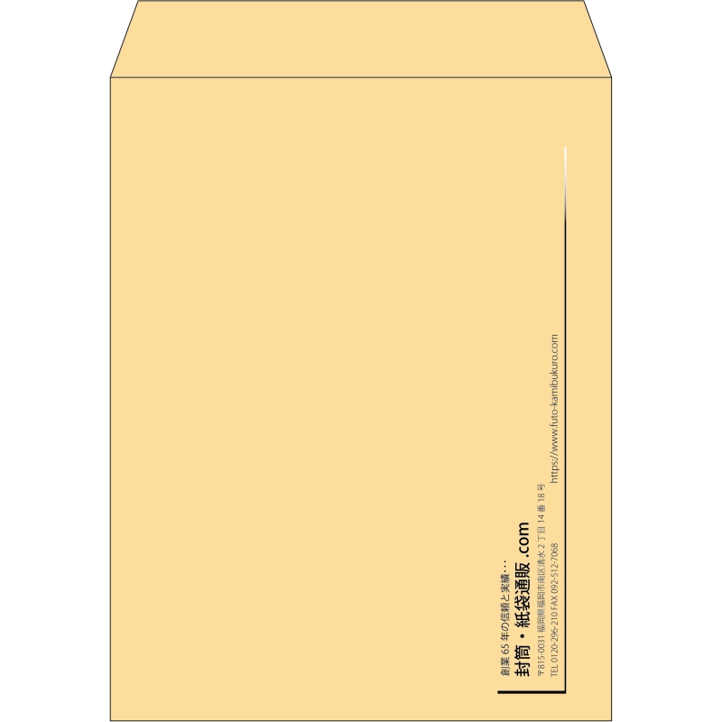 【既製品】角3(216x277mm)（〒枠なし）