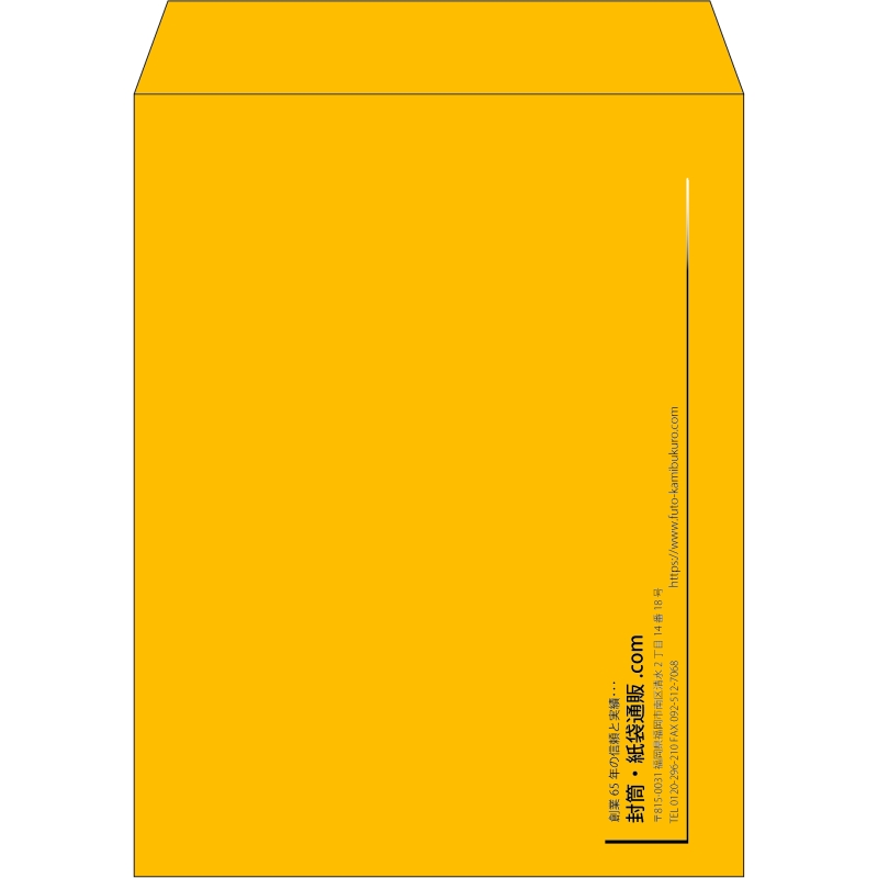 【既製品】角3(216x277mm)（〒枠なし）