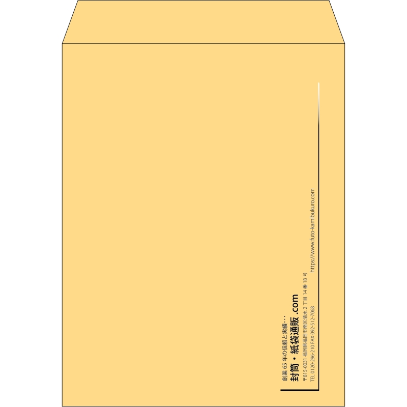 【既製品】角3(216x277mm)（〒枠なし）