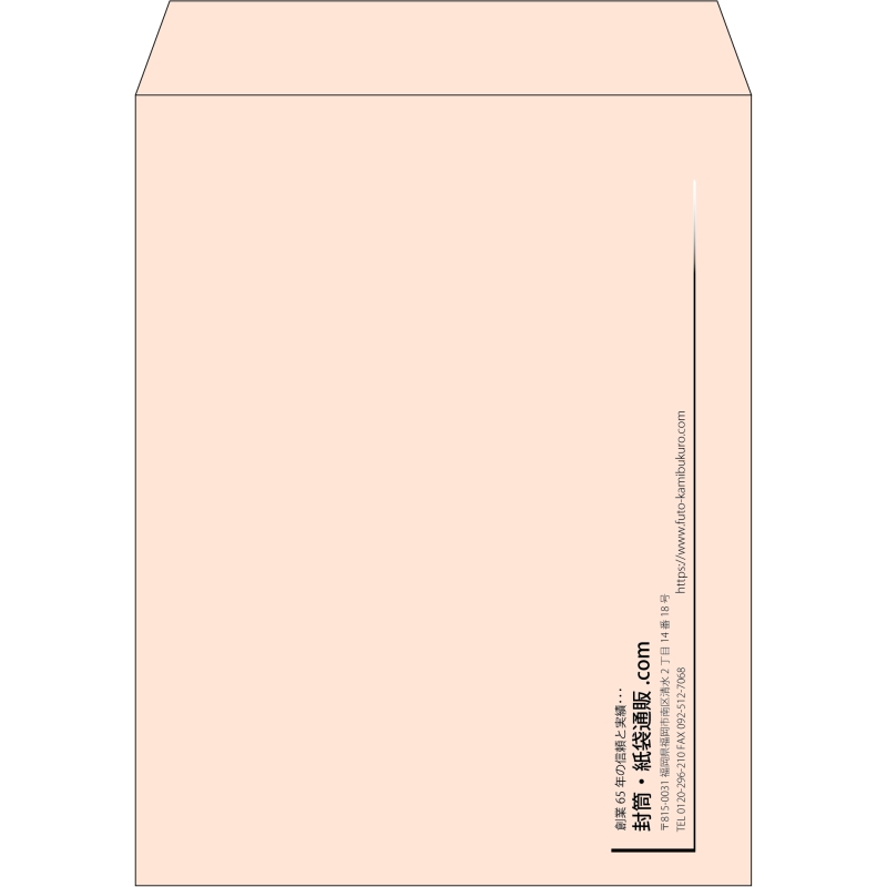 【既製品】角3(216x277mm)（〒枠なし）