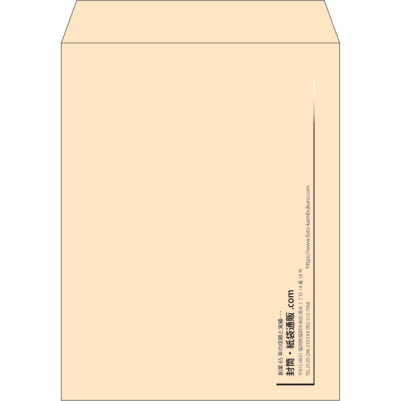 【既製品】角3(216x277mm)（〒枠なし）