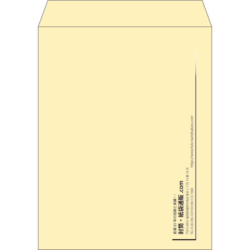 【既製品】角3(216x277mm)（〒枠なし）