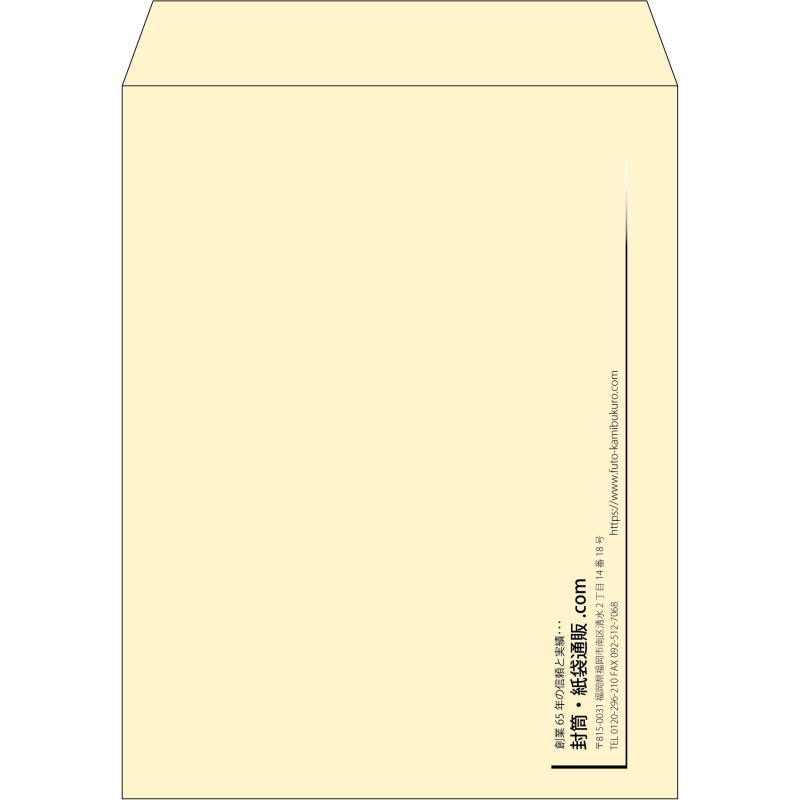 【既製品】角3(216x277mm)（〒枠なし）