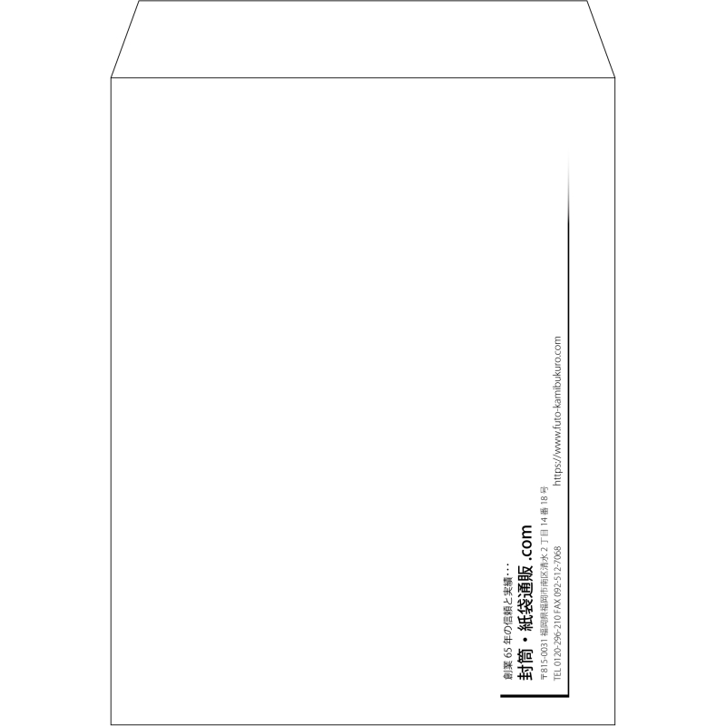 【既製品】角3(216x277mm)（〒枠なし）